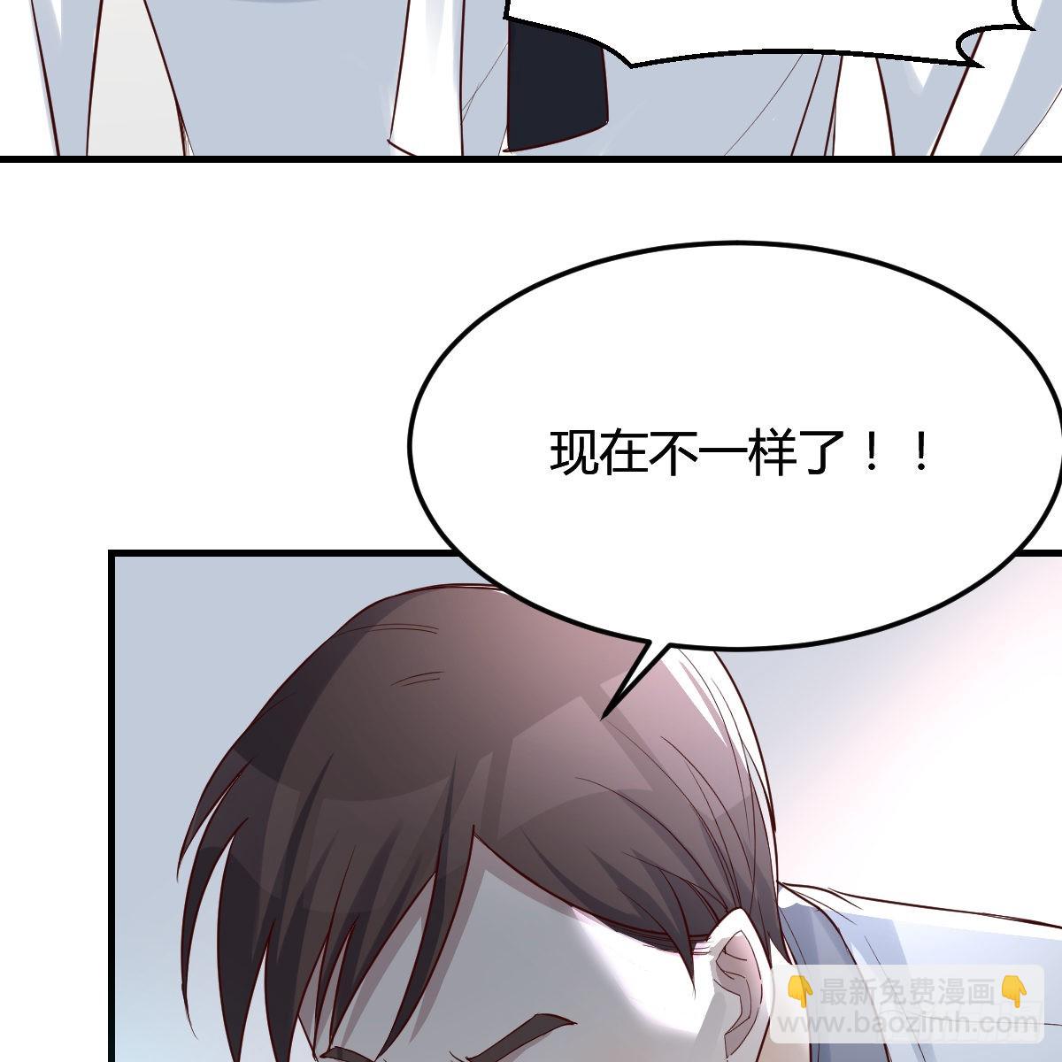 连更第十四天！(1/2)-第132话