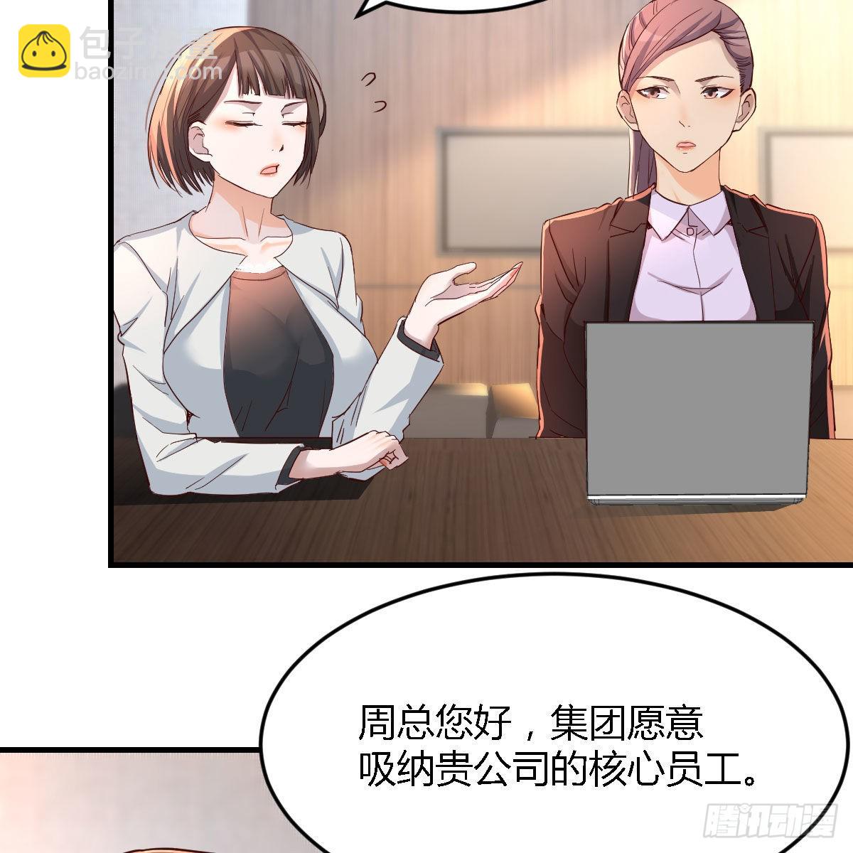 连更第十六天！(1/2)-第134话