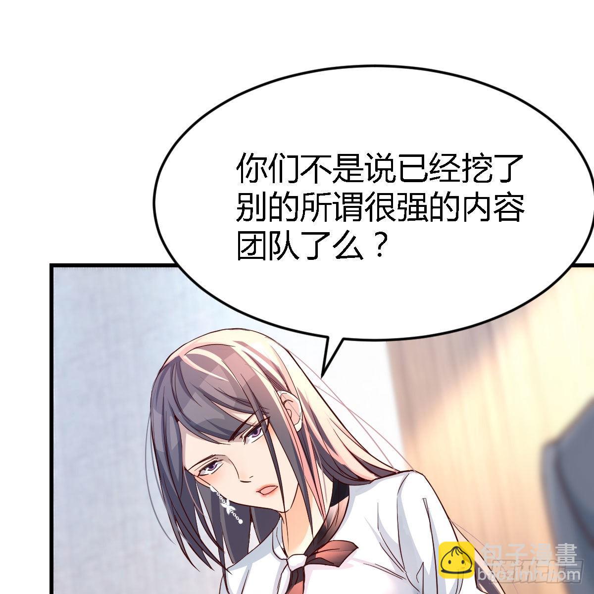连更第十六天！(1/2)-第134话