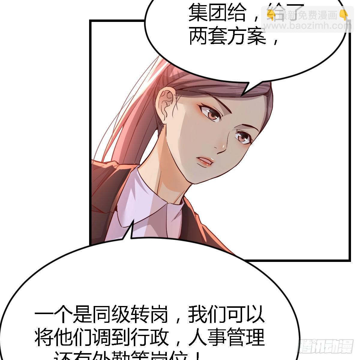 连更第十六天！(1/2)-第134话