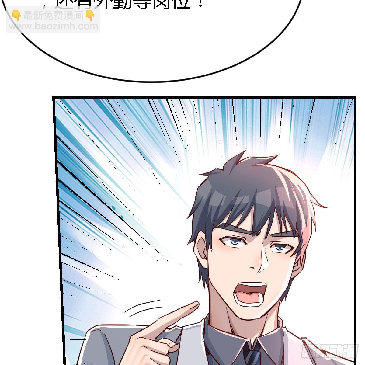 连更第十六天！(1/2)-第134话