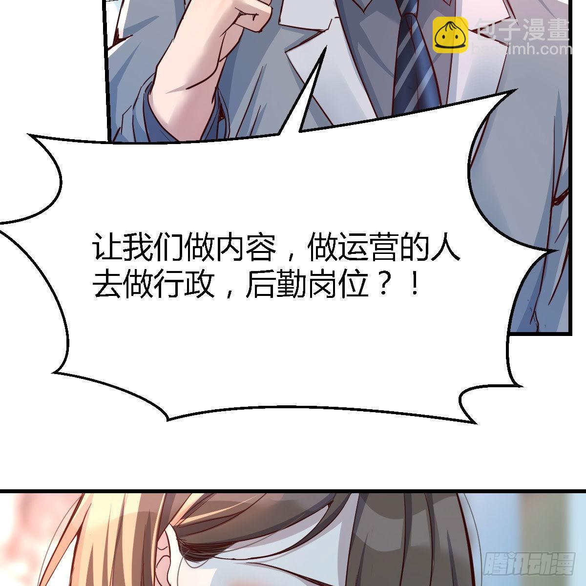 连更第十六天！(1/2)-第134话