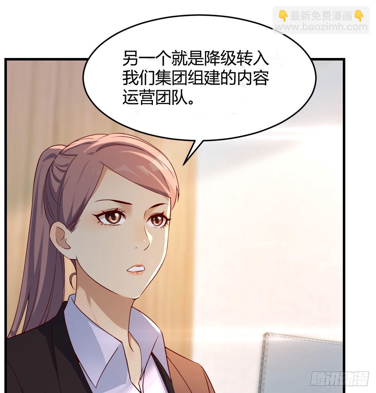连更第十六天！(1/2)-第134话