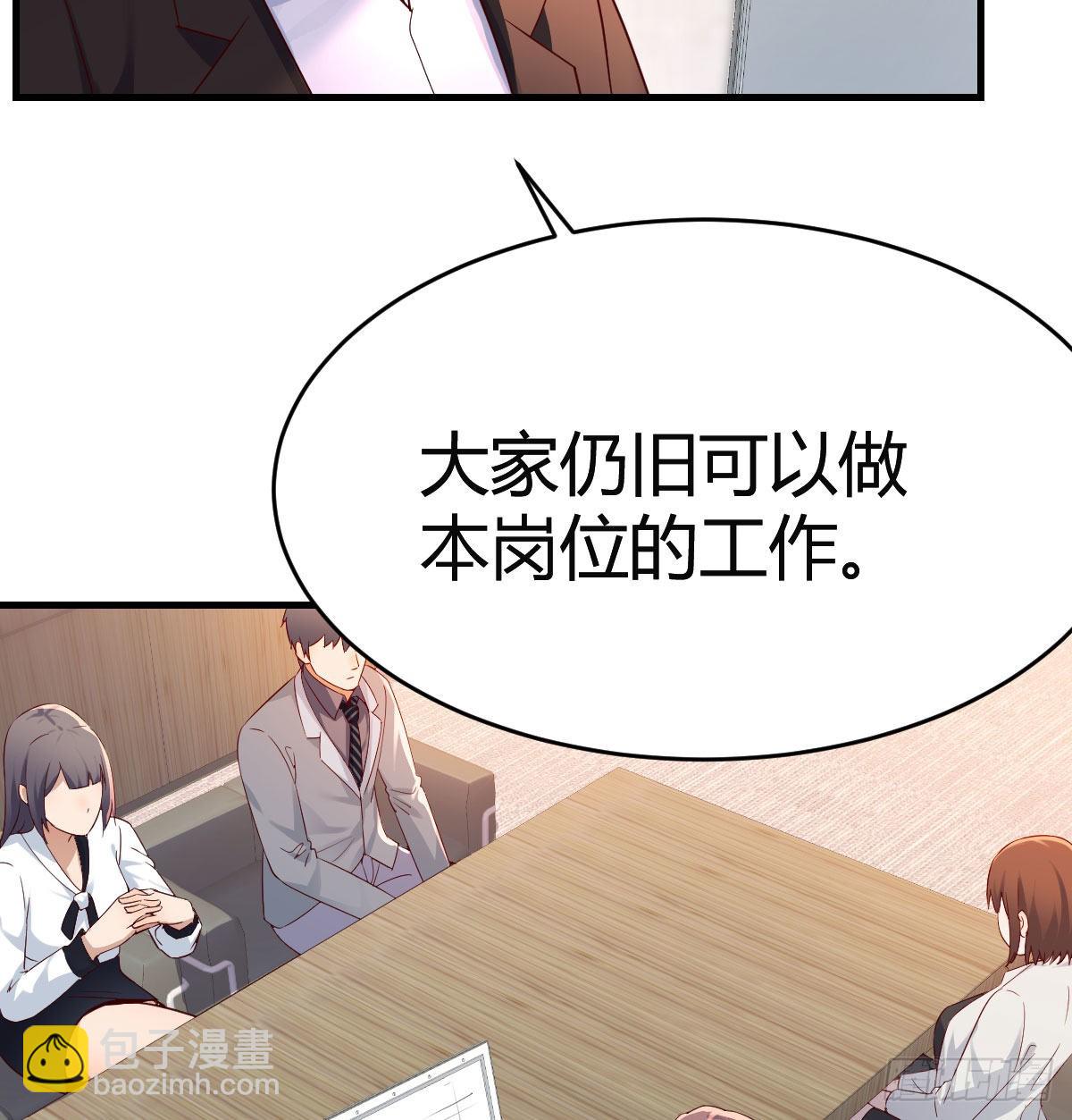 连更第十六天！(1/2)-第134话