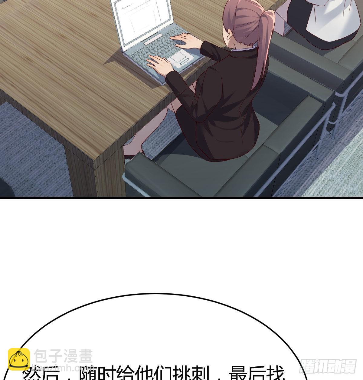 连更第十六天！(1/2)-第134话