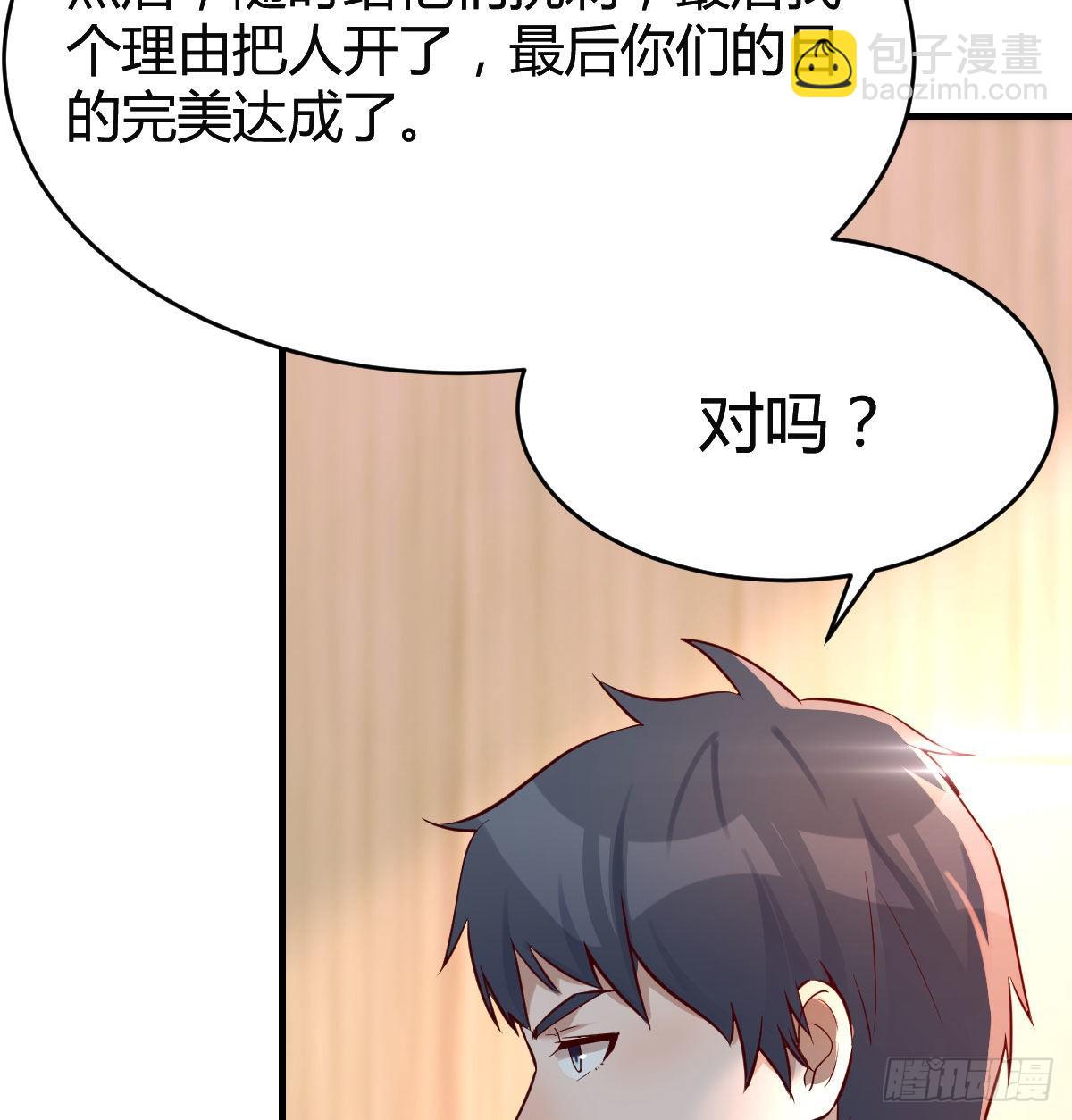 连更第十六天！(1/2)-第134话