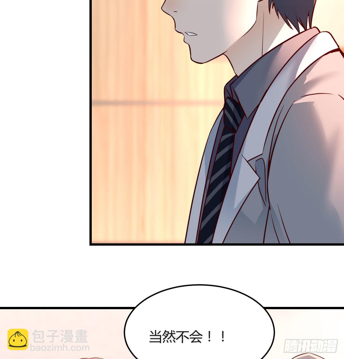 连更第十六天！(1/2)-第134话
