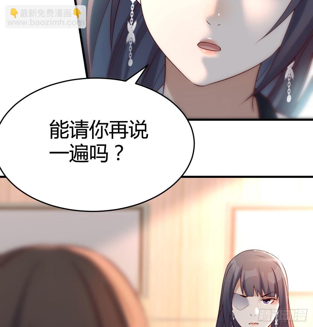 连更第十六天！(1/2)-第134话