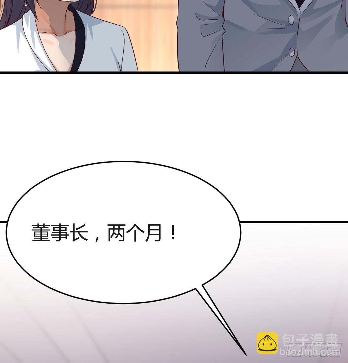 连更第十六天！(1/2)-第134话