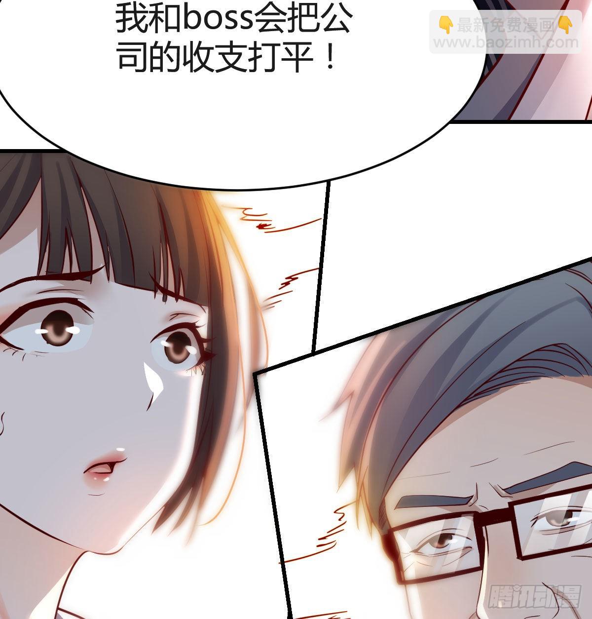 连更第十六天！(1/2)-第134话