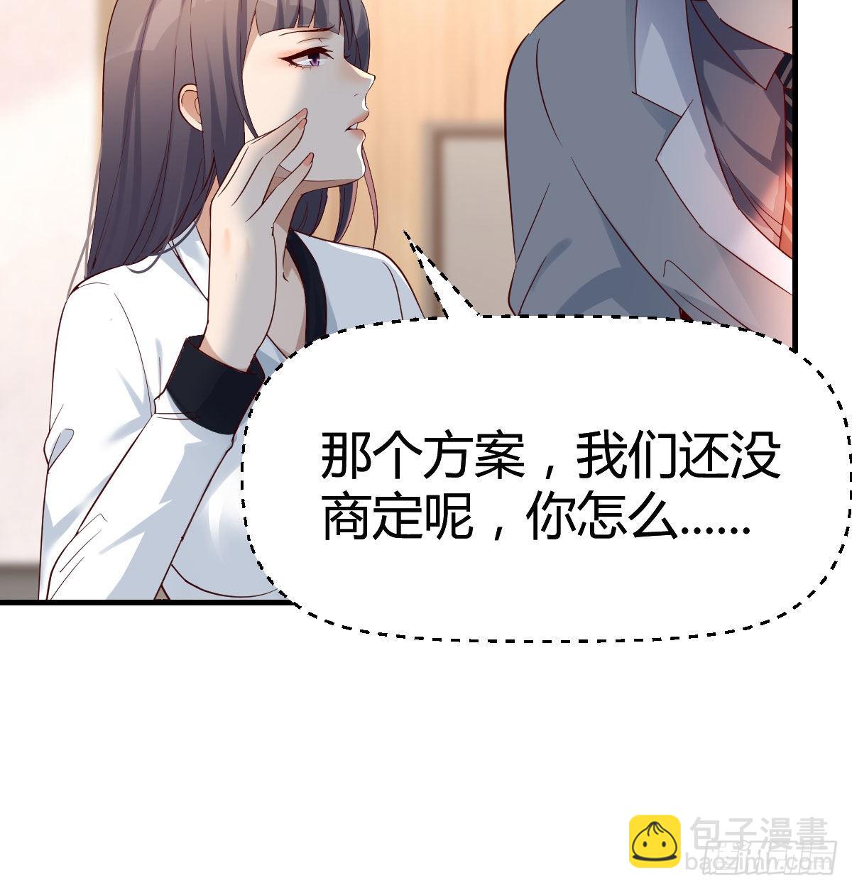 连更第十六天！(1/2)-第134话