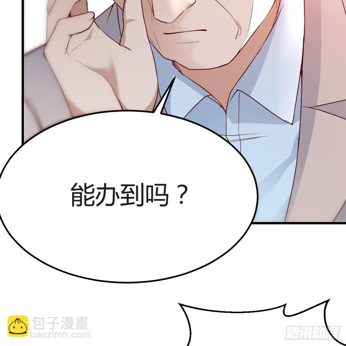 连更第十六天！(1/2)-第134话