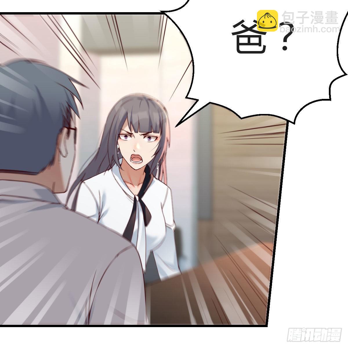 连更第十六天！(1/2)-第134话