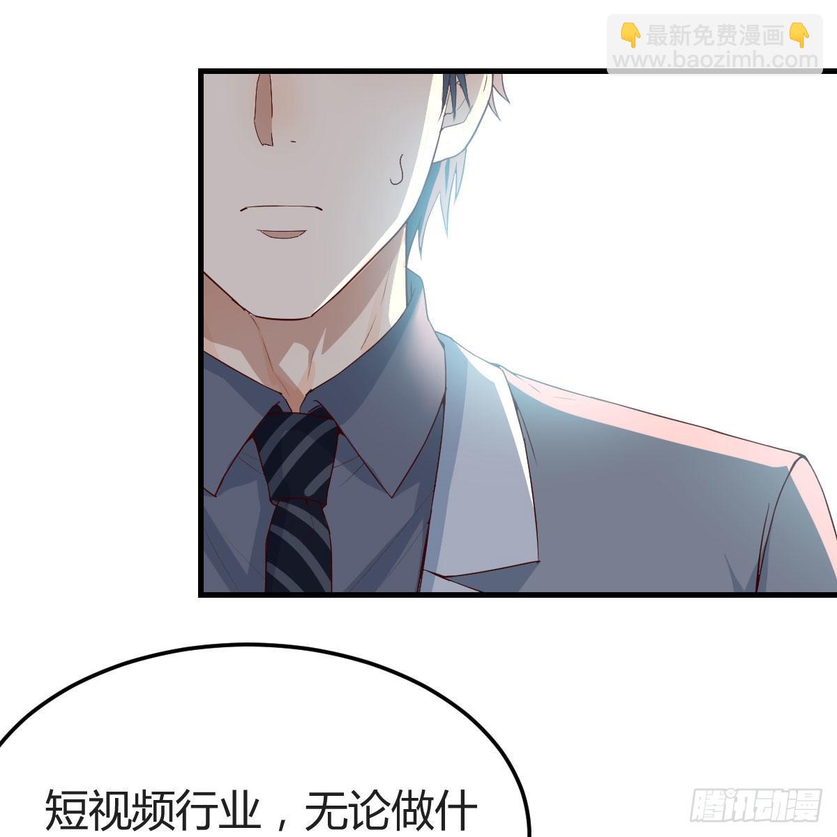 连更第十六天！(1/2)-第134话