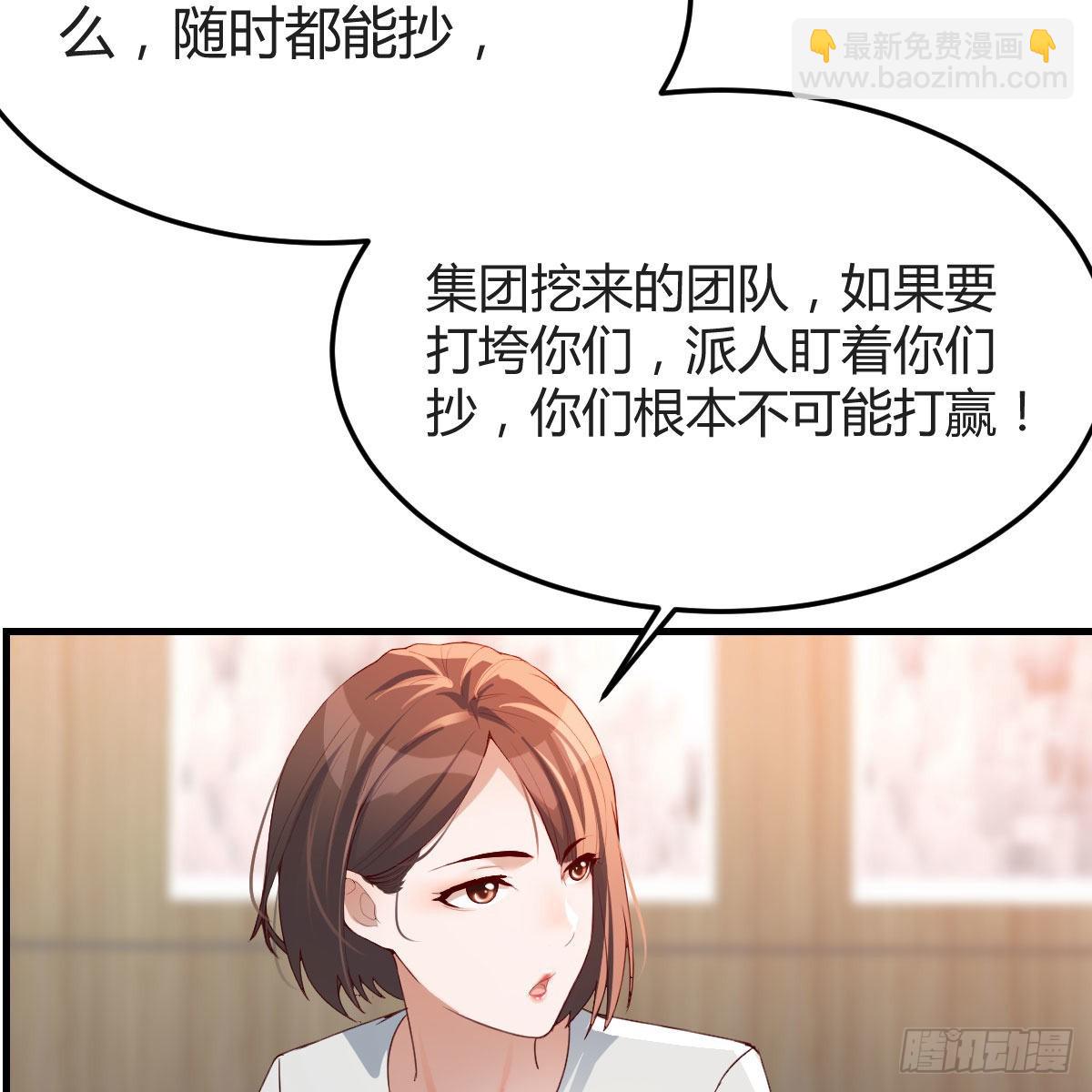 连更第十六天！(1/2)-第134话