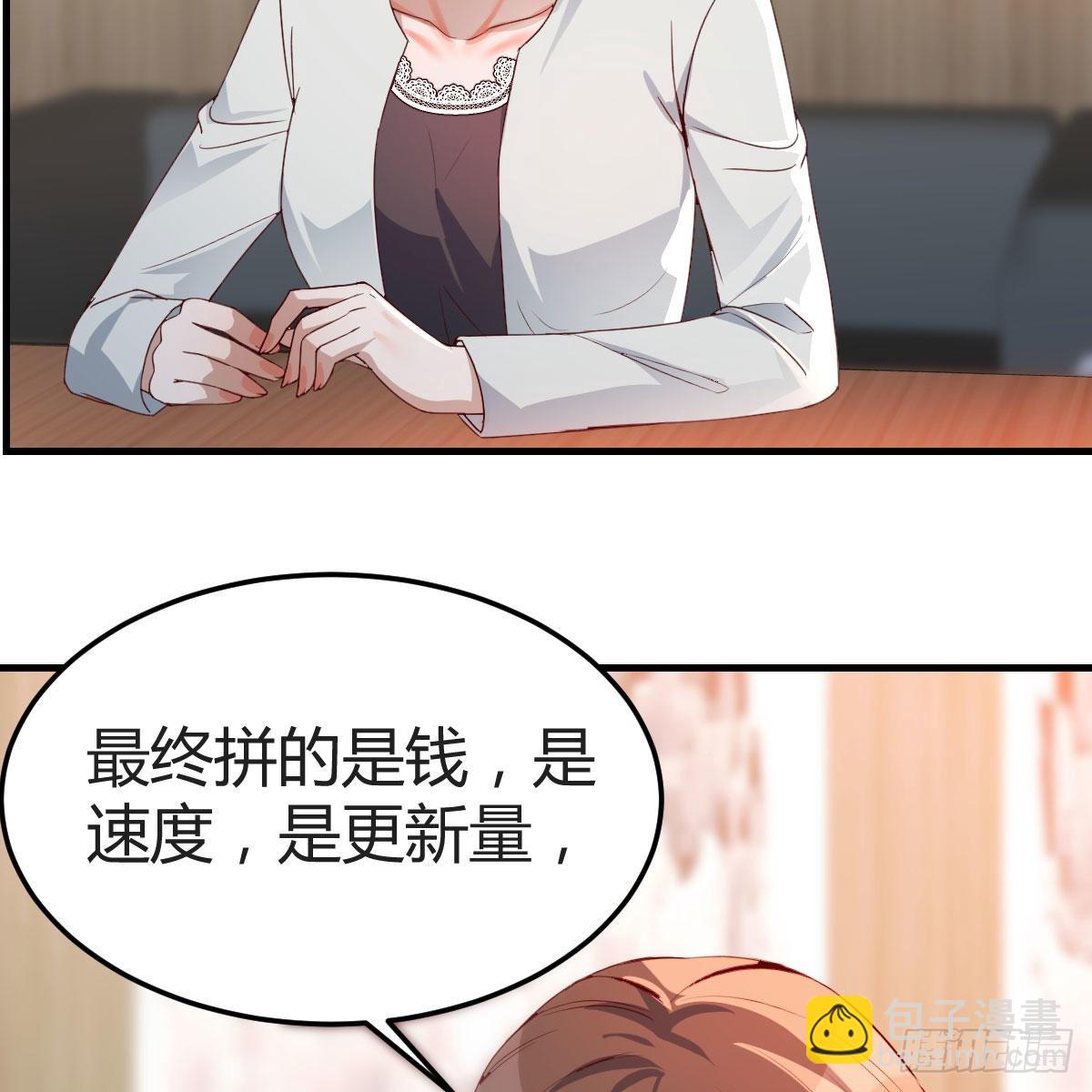 连更第十六天！(1/2)-第134话