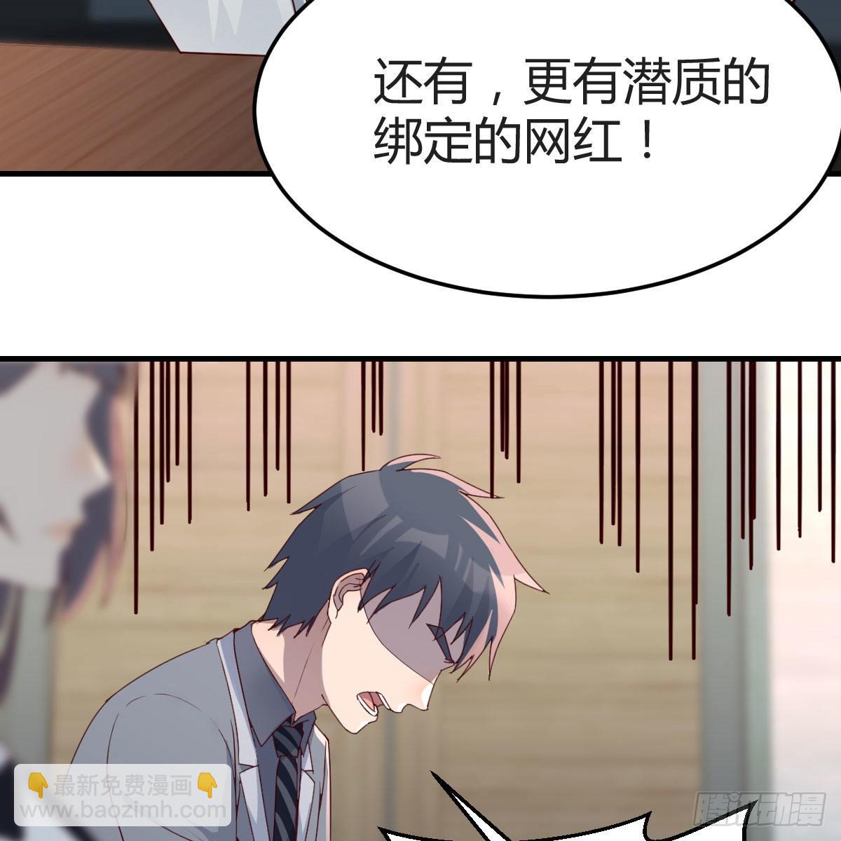 连更第十六天！(1/2)-第134话