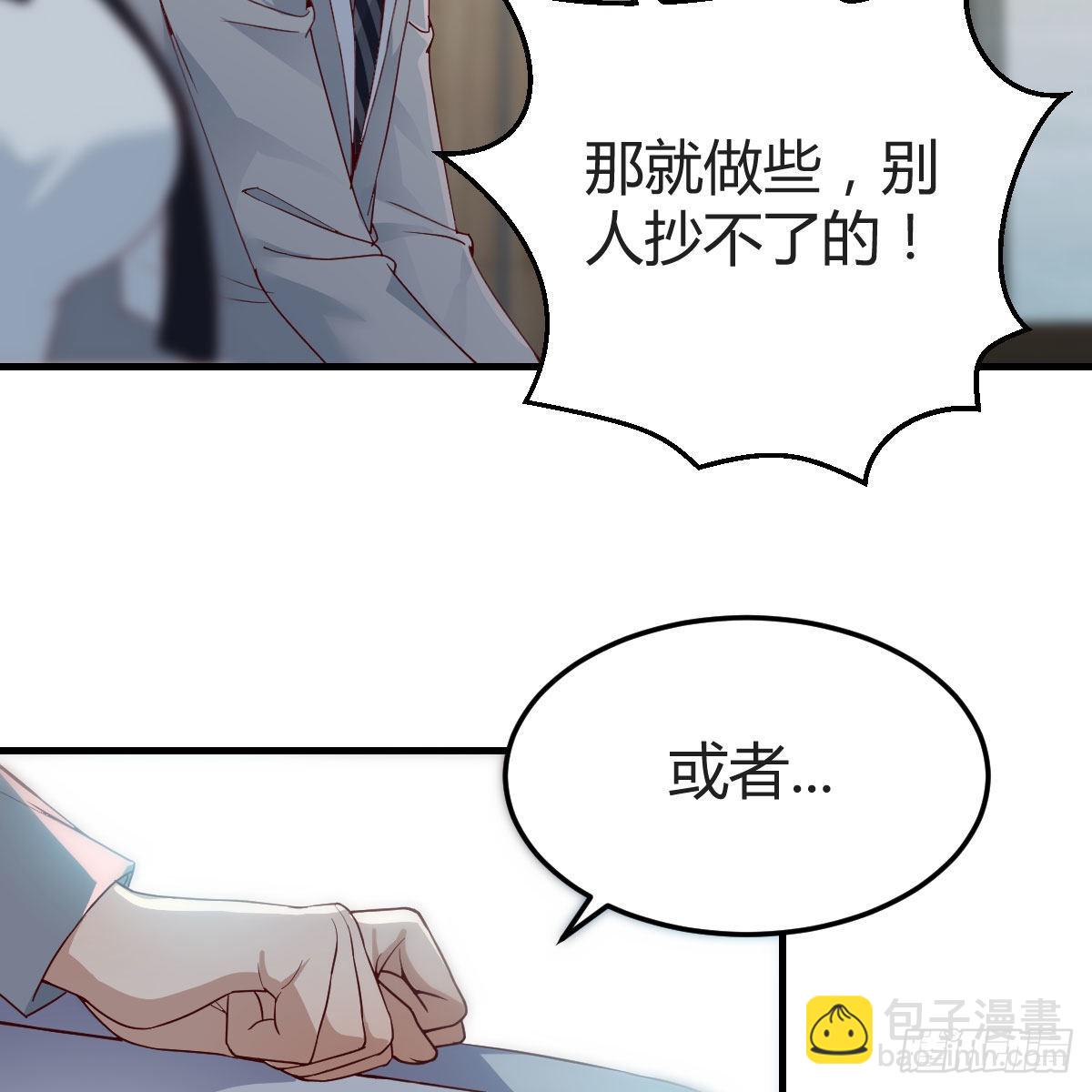 连更第十六天！(1/2)-第134话