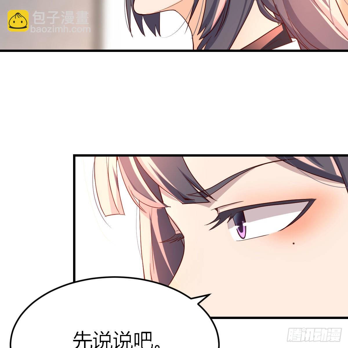 连更第十六天！(1/2)-第134话