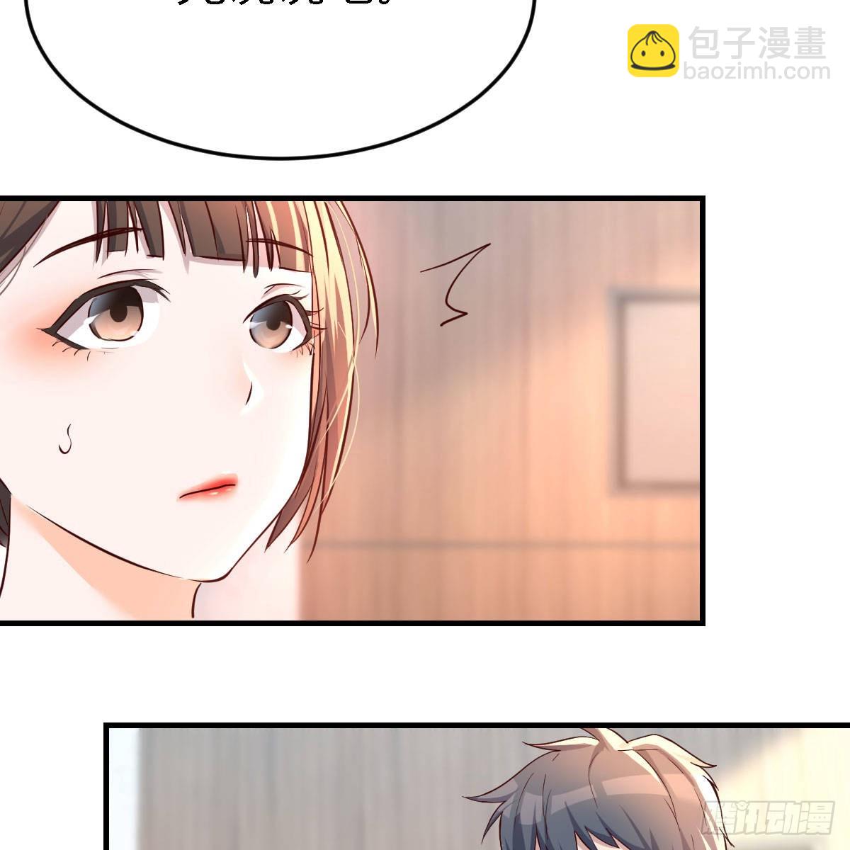 连更第十六天！(1/2)-第134话