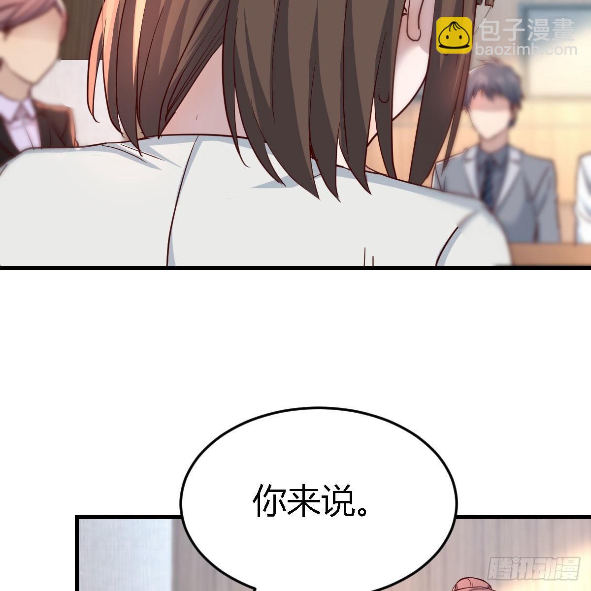 连更第十六天！(1/2)-第134话