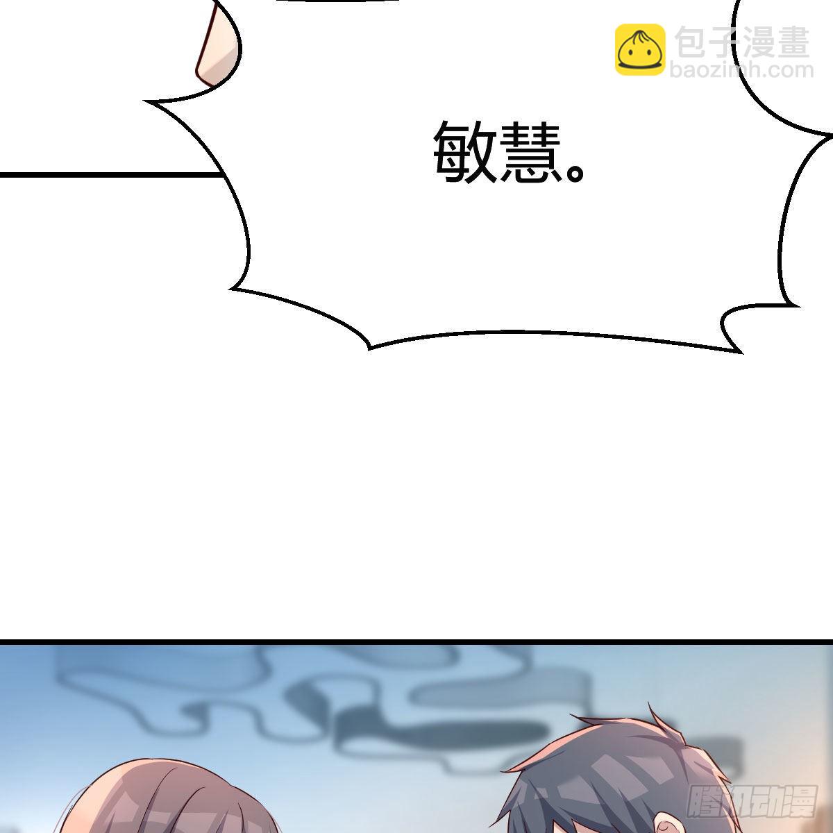 连更第十八天！(1/2)-第136话