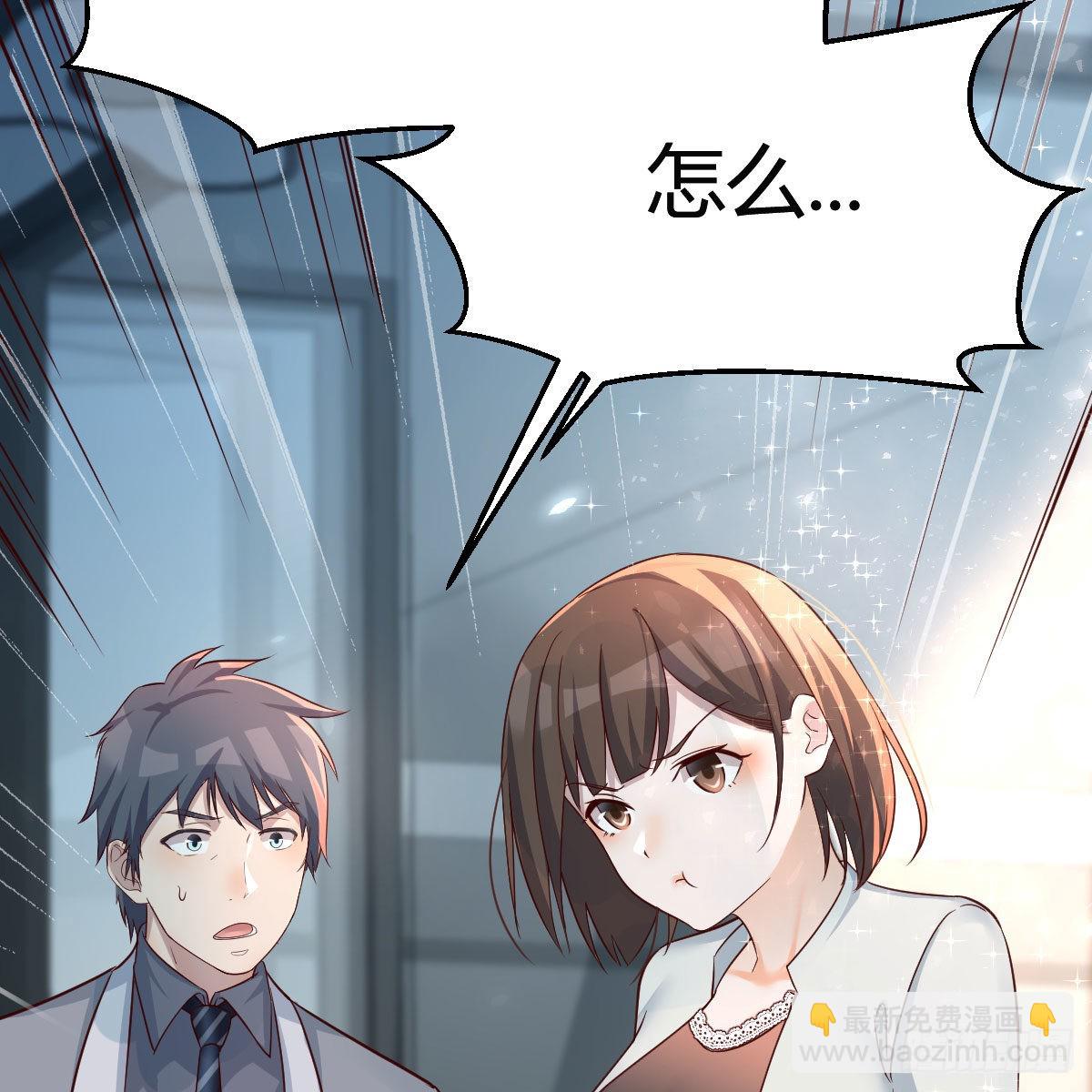 连更第十八天！(1/2)-第136话