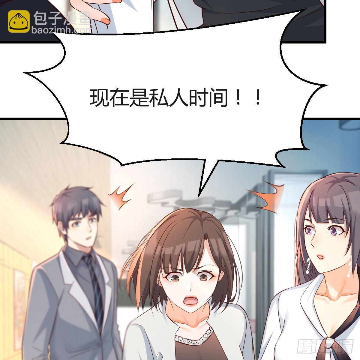 连更第十八天！(1/2)-第136话