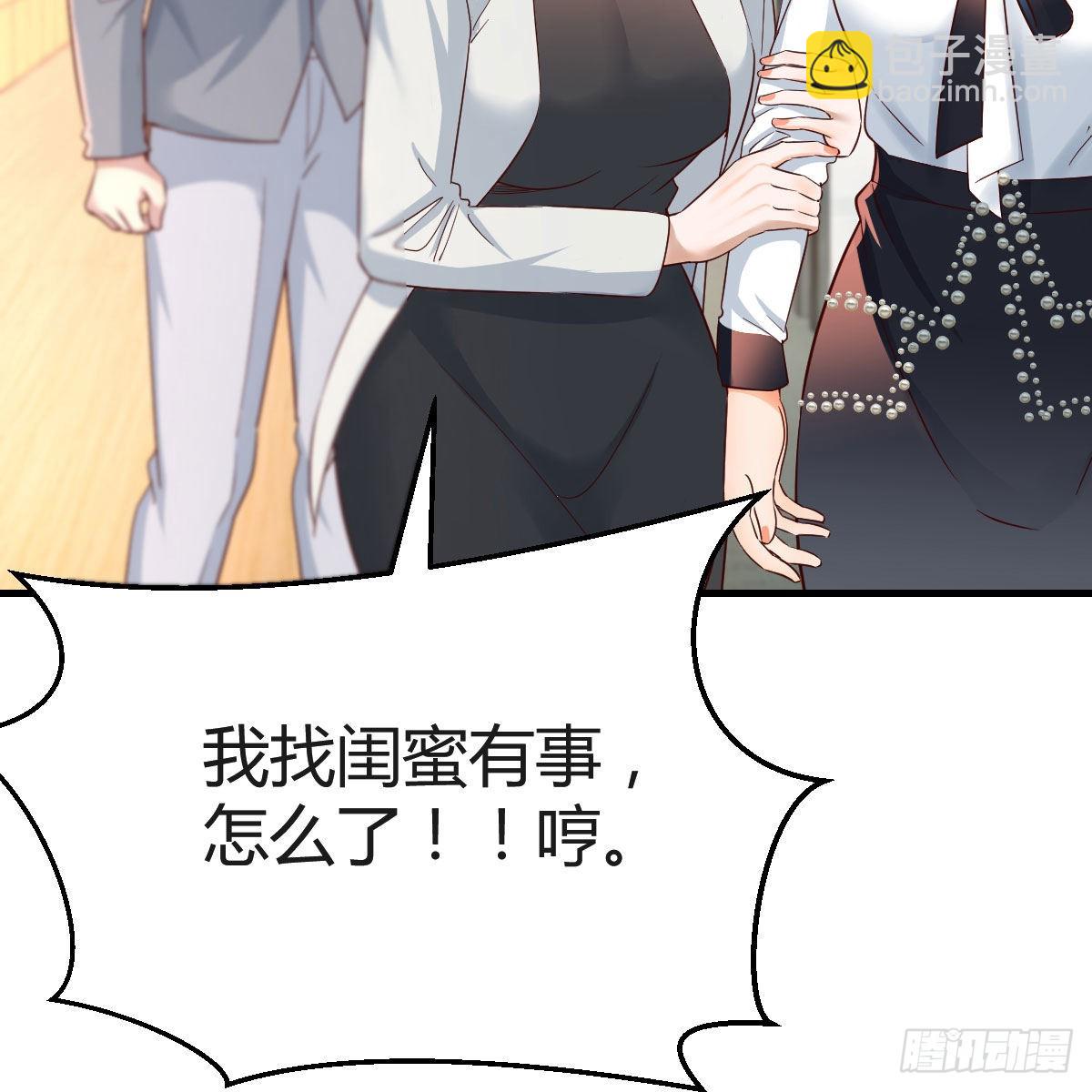 连更第十八天！(1/2)-第136话