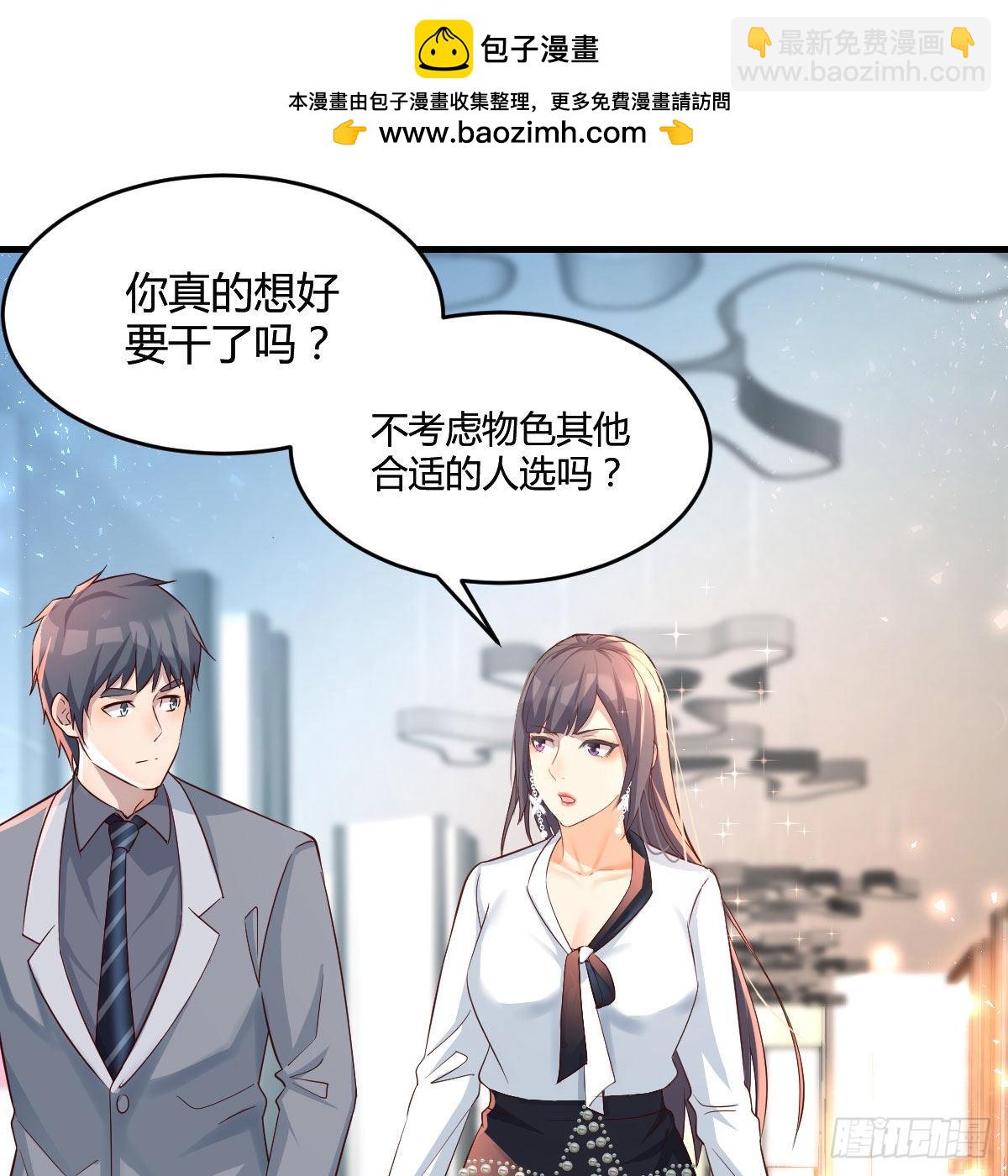 连更第十八天！(1/2)-第136话