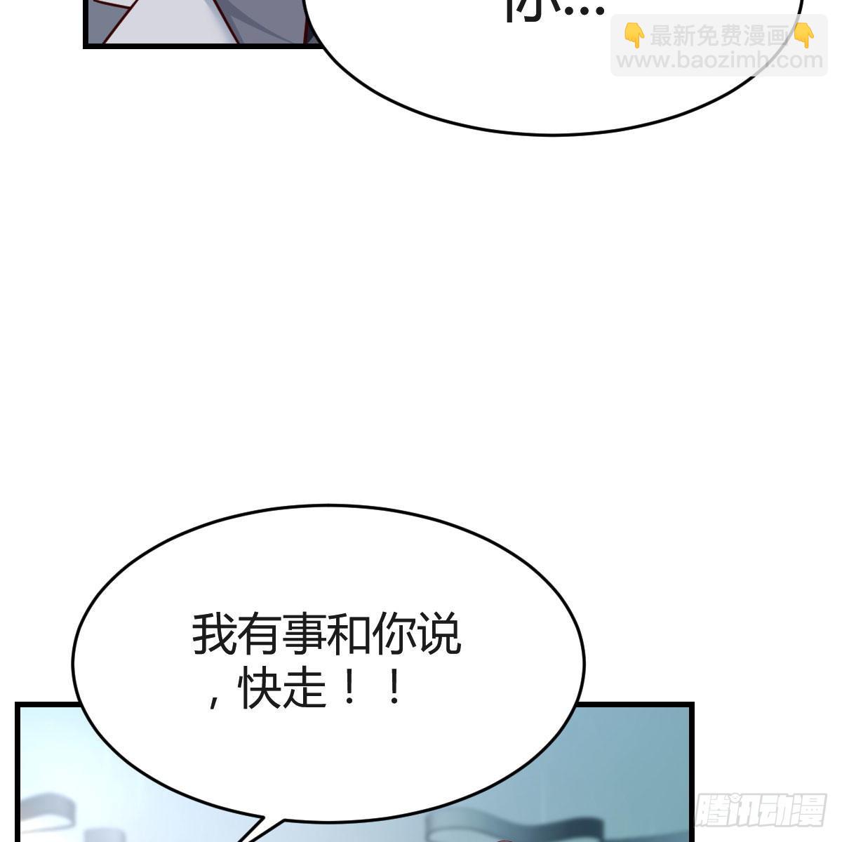 连更第十八天！(1/2)-第136话