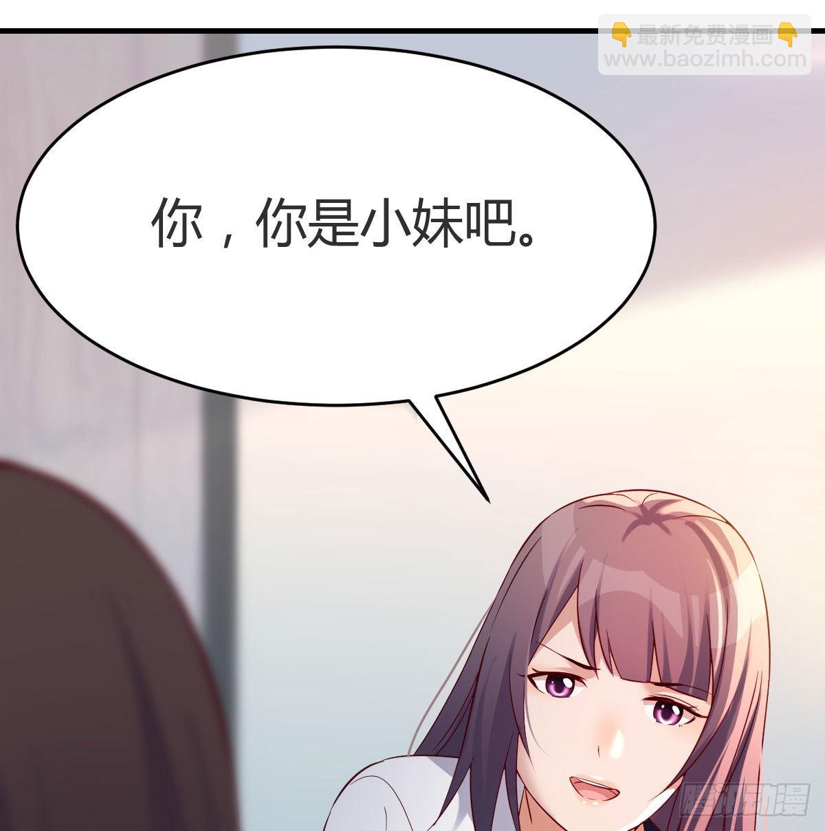 连更第十八天！(1/2)-第136话