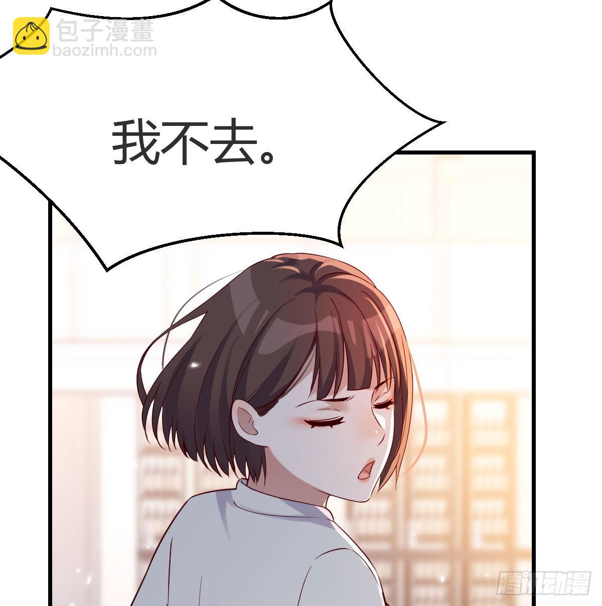 连更第十八天！(1/2)-第136话