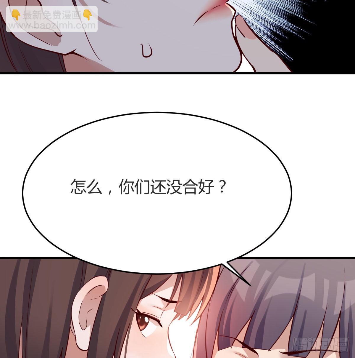 连更第十八天！(1/2)-第136话
