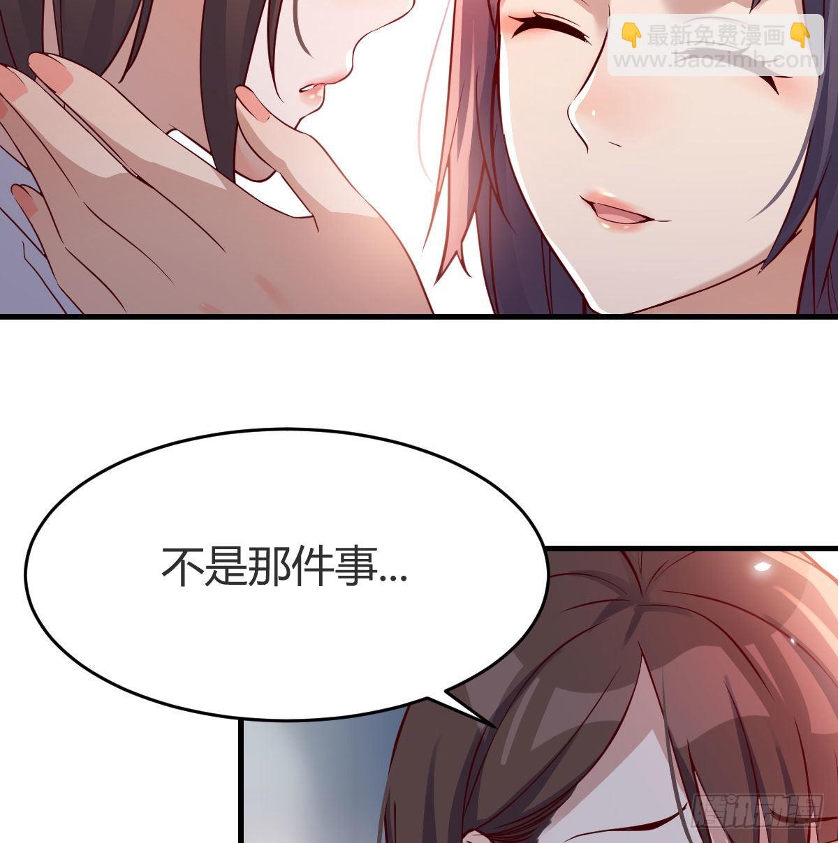 连更第十八天！(1/2)-第136话