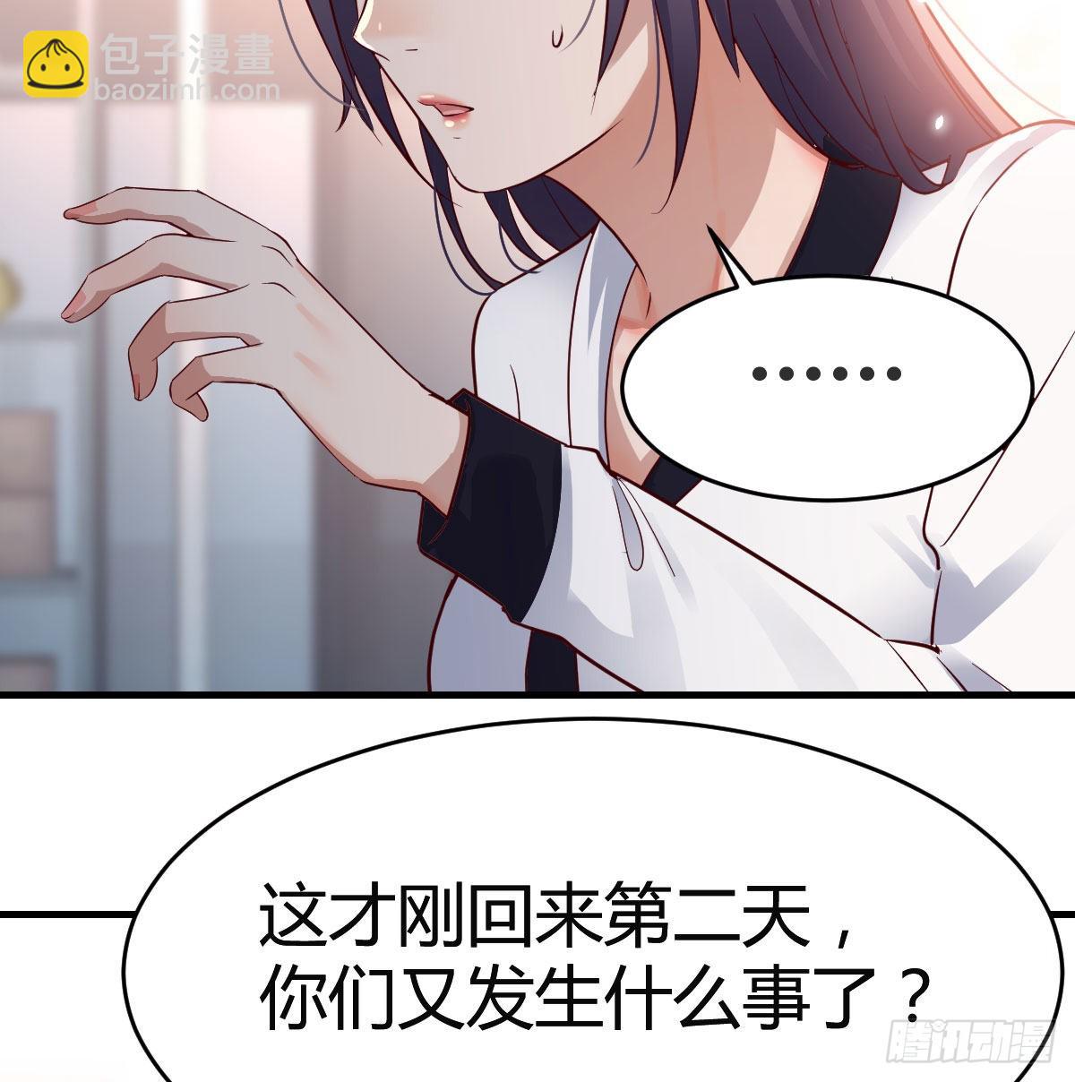 连更第十八天！(1/2)-第136话