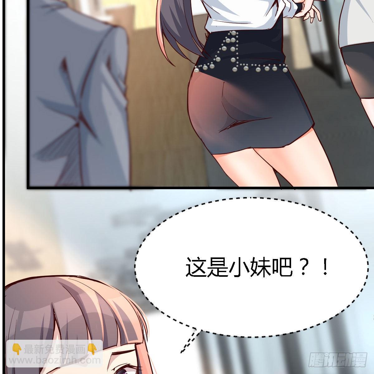 连更第十八天！(1/2)-第136话