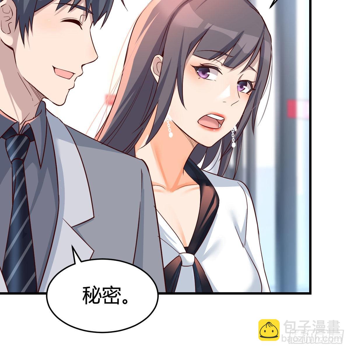 连更第十八天！(1/2)-第136话