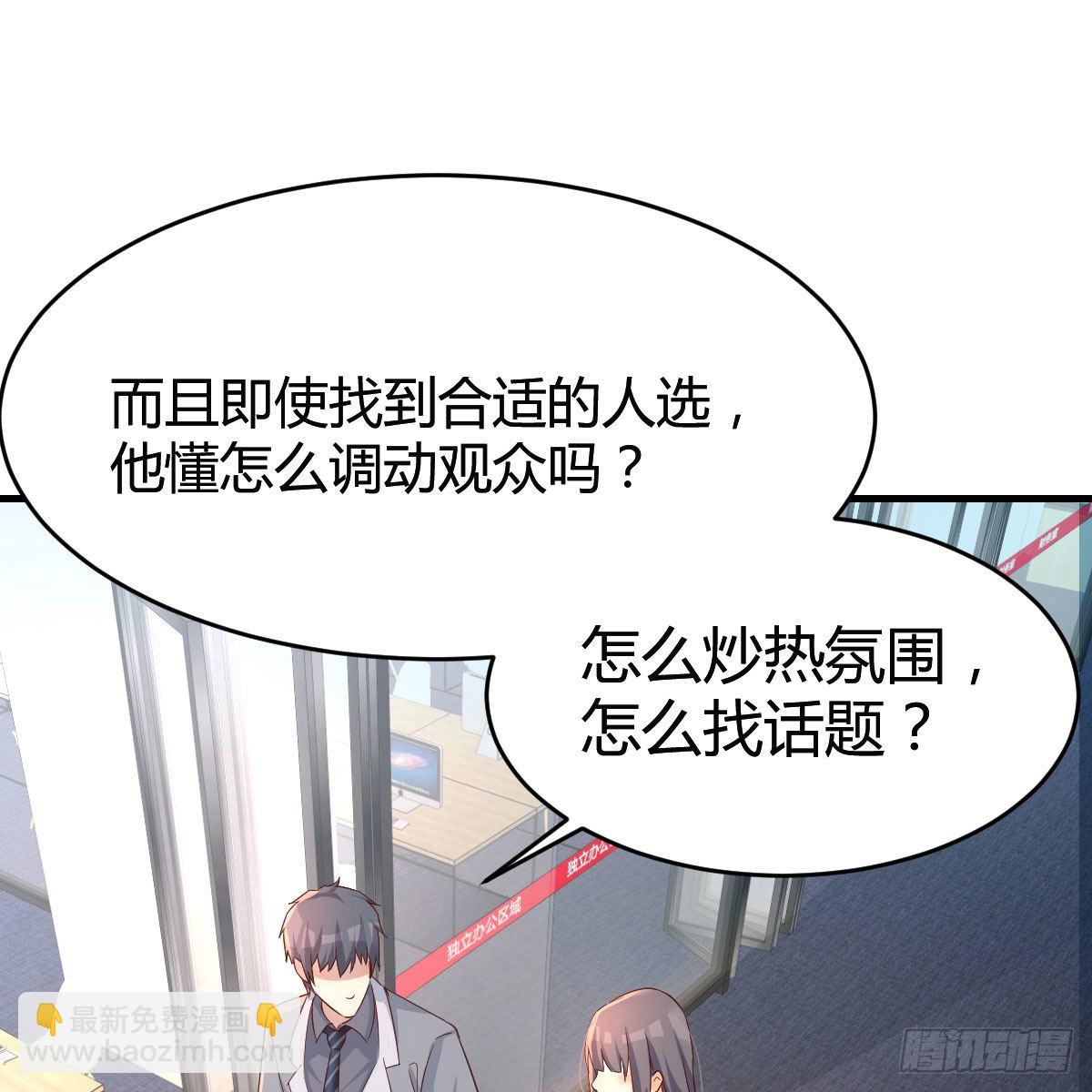 连更第十八天！(1/2)-第136话