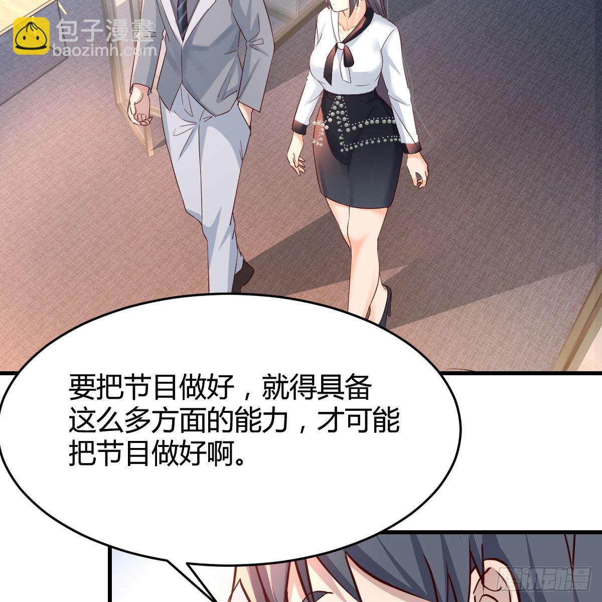 连更第十八天！(1/2)-第136话
