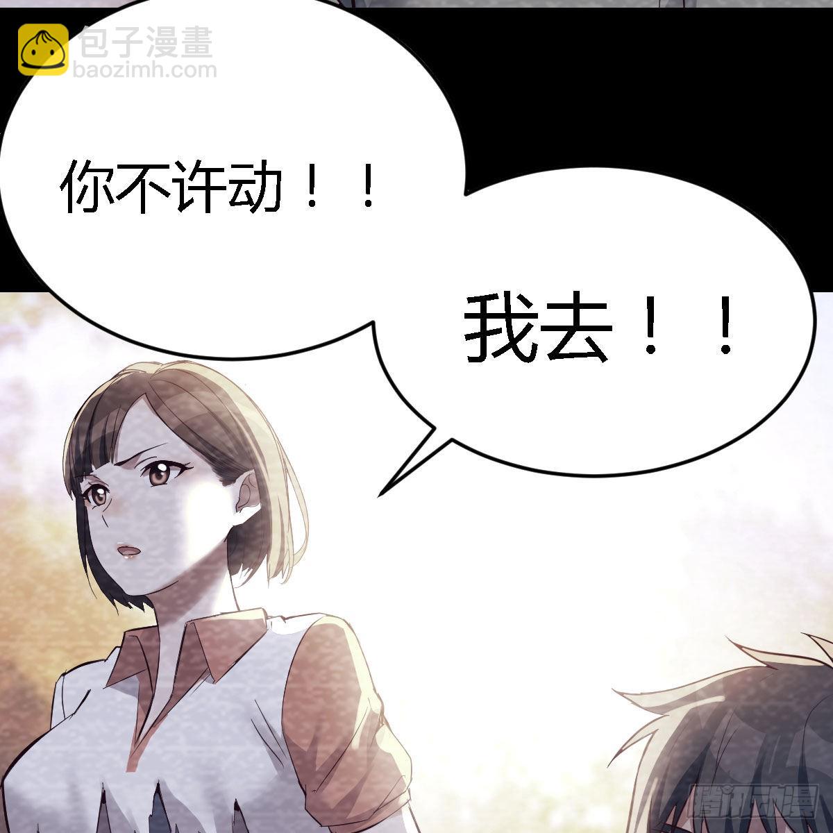 憋不住了(1/2)-第140话