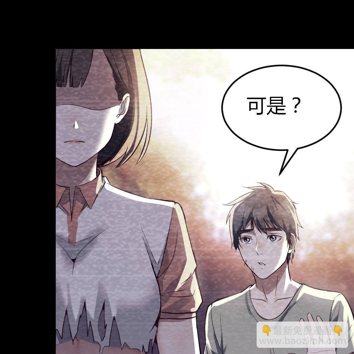 憋不住了(1/2)-第140话