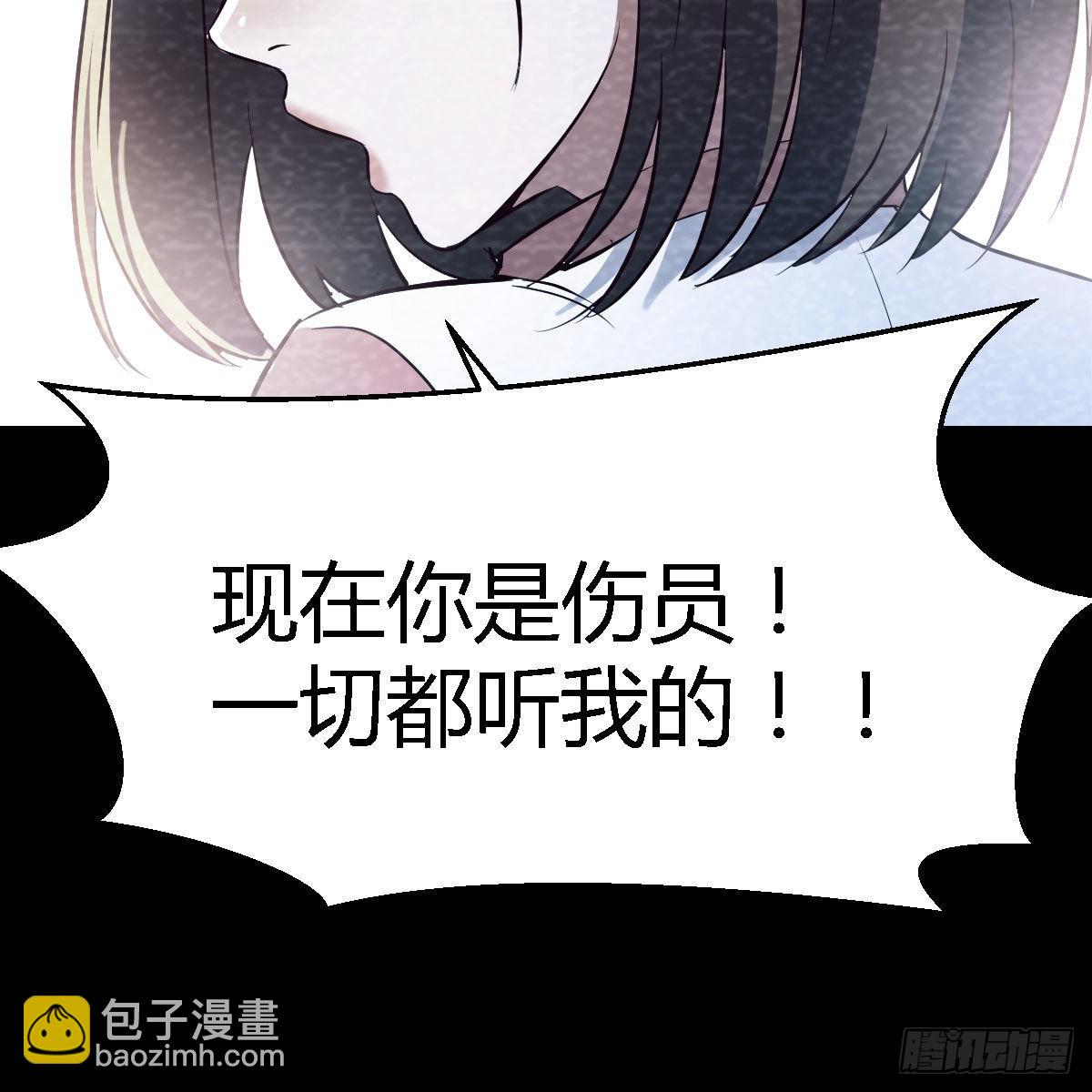 憋不住了(1/2)-第140话