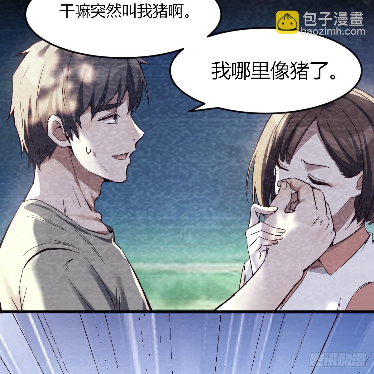 憋不住了(1/2)-第140话