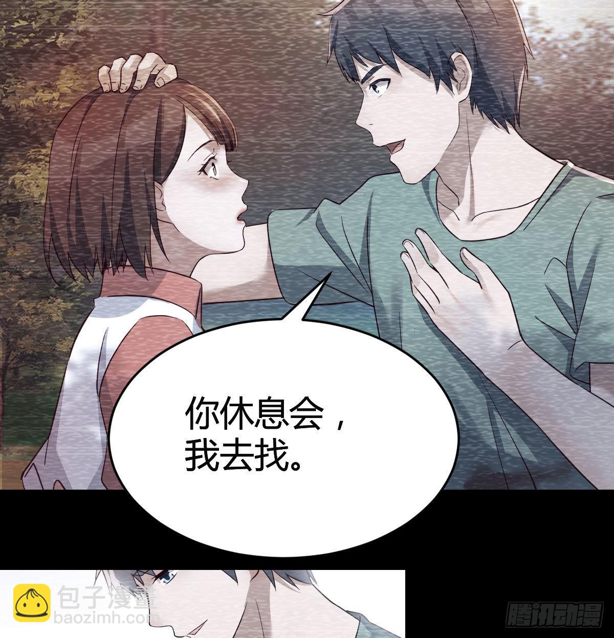 憋不住了(1/2)-第140话