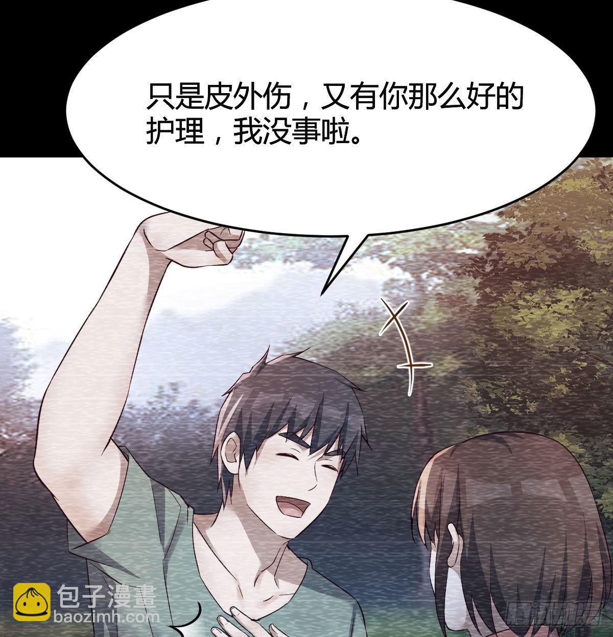 憋不住了(1/2)-第140话