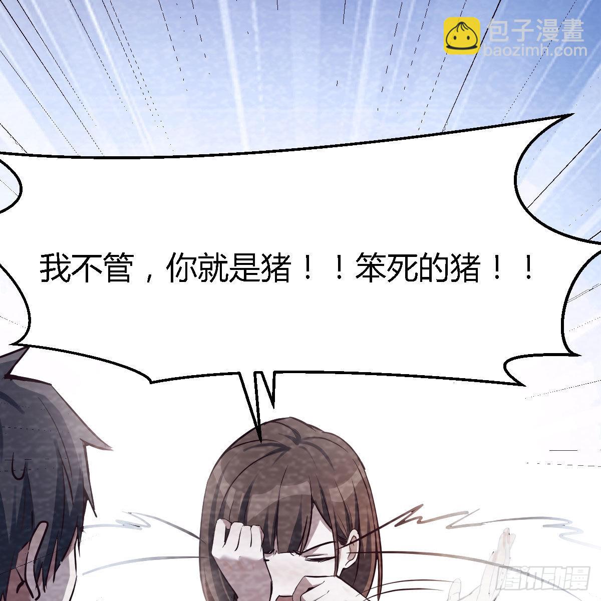 憋不住了(1/2)-第140话