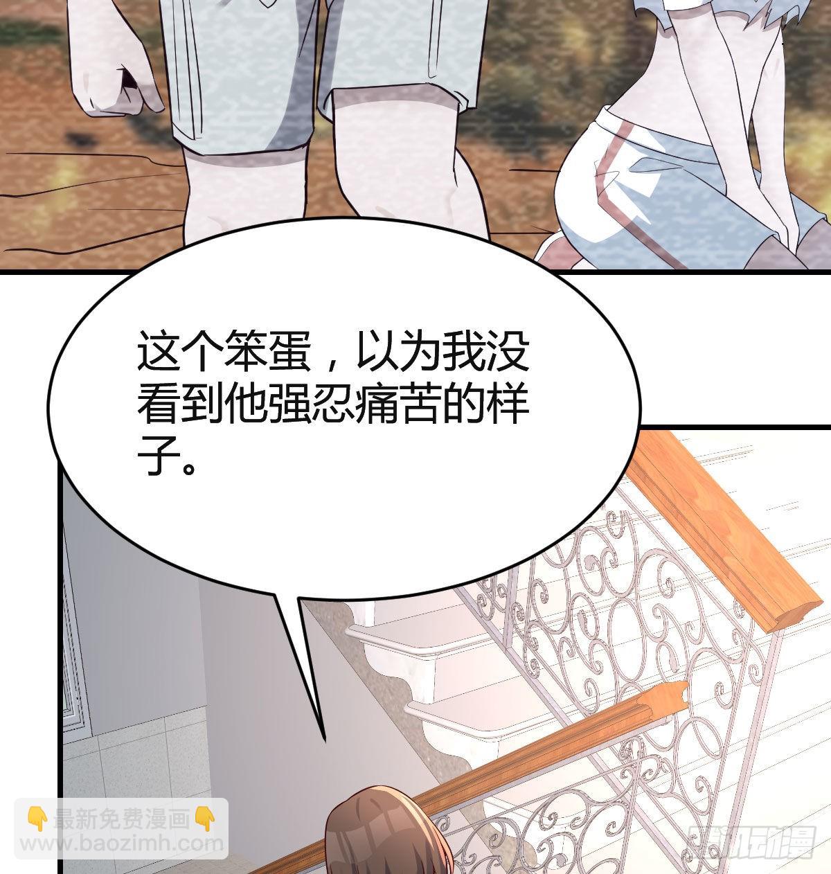 憋不住了(1/2)-第140话