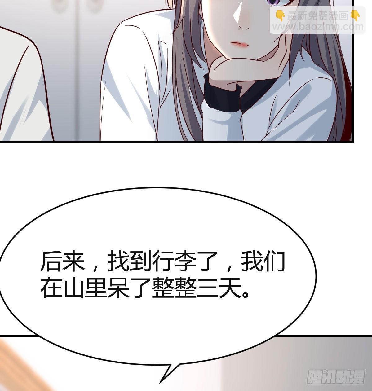 憋不住了(1/2)-第140话