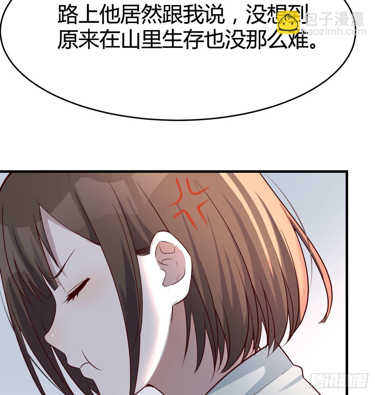 憋不住了(1/2)-第140话